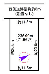 富山市東富山寿町1丁目 土地