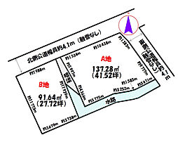 富山市中川原 ABセット　土地