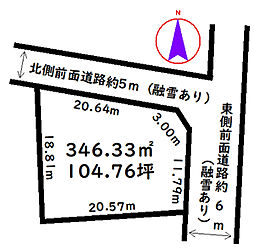 富山市新金代1丁目　土地