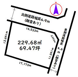 富山市下奥井1丁目　土地