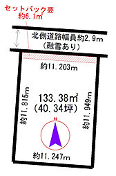 富山市四ツ葉町　土地