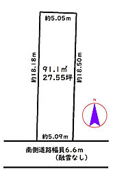 富山市稲荷元町1丁目　土地