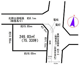 富山市藤の木園町　土地