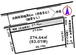 富山市堀川小泉町2丁目　土地