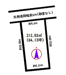 富山市清水中町　土地