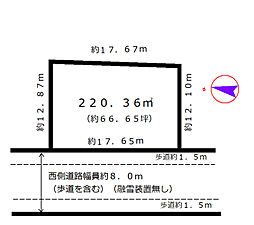 富山市経堂4丁目　土地
