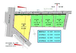 尾上町長田建築条件なし売土地