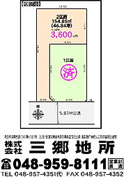 三郷市早稲田１丁目売地