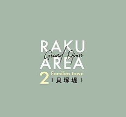 RAKUAREA　堤