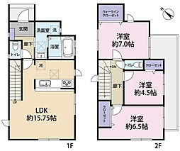 瓜内町戸建