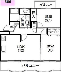 メゾン葵ヶ丘 207