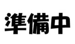 高丘北3丁目貸家