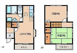 テラスハウス和合 A-1