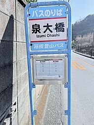 ダイアパレス湯河原グランヒルズ1番館 507
