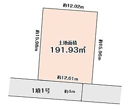 土地　岩戸4丁目