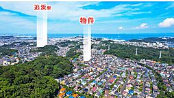 新築戸建　湘南鷹取1丁目