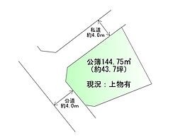 塩釜市玉川3丁目