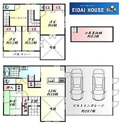 名取市愛島台2丁目