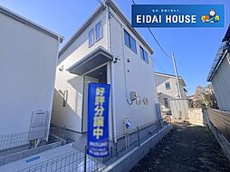 福田町2丁目