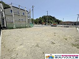 松森3期　建築条件なし