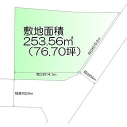 大塒町　建築条件なし