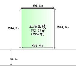 金剛沢3丁目　建築条件無し