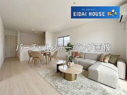 岩沼市早股第4