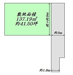 宮城野2丁目 再建築不可