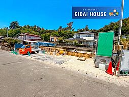 八木山東2丁目