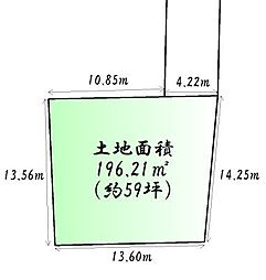 太白区袋原3丁目　建築条件なし