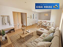 国見6丁目