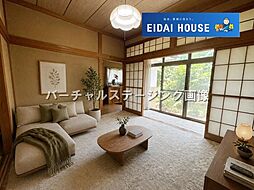 国見3丁目