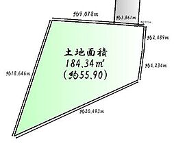 緑ヶ丘3丁目 建築条件なし