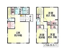 大河原町字西町