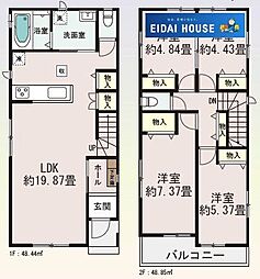 袋原字内手