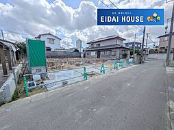 鷺ヶ森2丁目