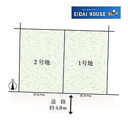 中倉1期　建築条件なし