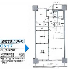 コーシャハイツ苅田 （大阪市住まい公社）
