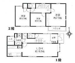 横浜市中区塚越　中古戸建