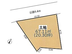 港南区野庭町　売地