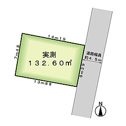 南町田２丁目土地