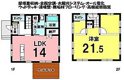 中古戸建　岩倉市曽野町　SETTE　セッテ