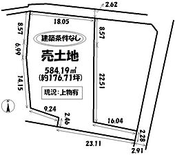 売土地　岩倉市井上町井出北