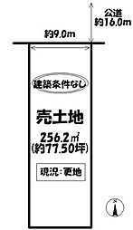 売土地　岩倉市中央町2丁目