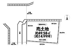 売土地　岩倉市大地町