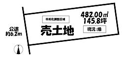 売土地　岩倉市鈴井町下新田