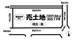 売土地 岩倉市西市町稗原