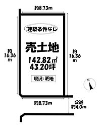 売土地　北名古屋市熊之庄