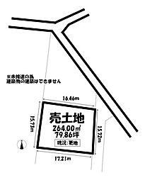 売土地　守山区大字中志段味字吉田洞