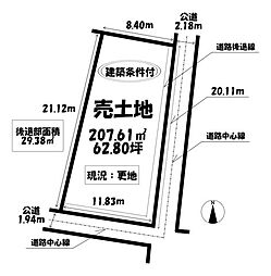 売土地　岩倉市川井町井上